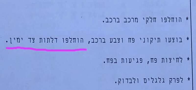דלתות.jpg
