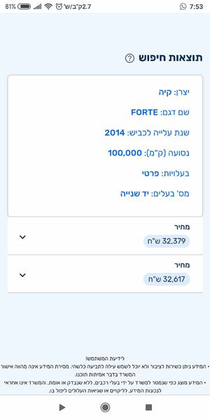 Screenshot_2021-12-22-07-53-50-260_com.android.chrome.jpg