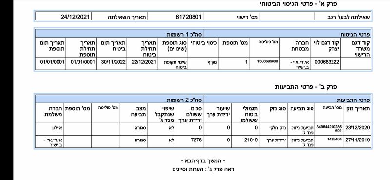 Screenshot_2021-12-24-01-07-30-134_com.google.android.apps.docs.jpg