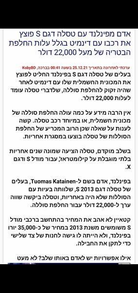 Screenshot_20211225-130430_WhatsApp.jpg