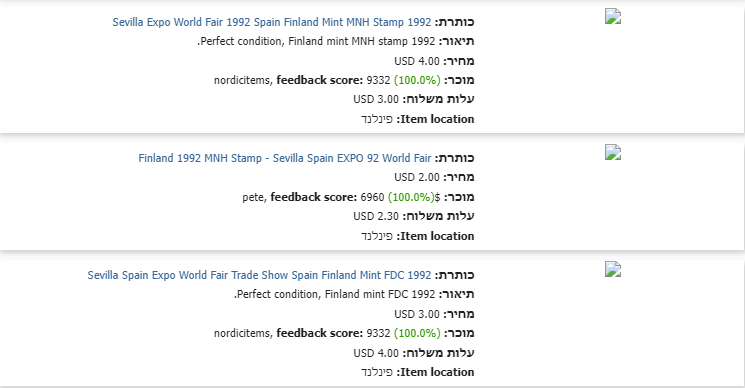 screenshot-colnect.com-2022_01.13-14_40_20.png.b567a88cbca864c239fd25a8e25b6c69.png