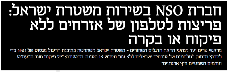 screenshot-www.calcalist_co.il-2022_01.18-11_21_51.thumb.png.d44fe0b7b2dd52249fd49c3541fa74fb.png