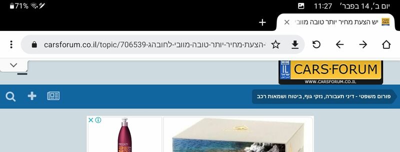 Screenshot_20220214-112718_Chrome.jpg