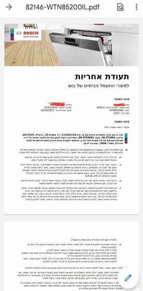 Screenshot_20220313-204324_Google PDF Viewer.jpg