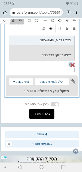Screenshot_20220303-210718.thumb.png.b66c23eda29aedaeae133d70b08c61e5.png