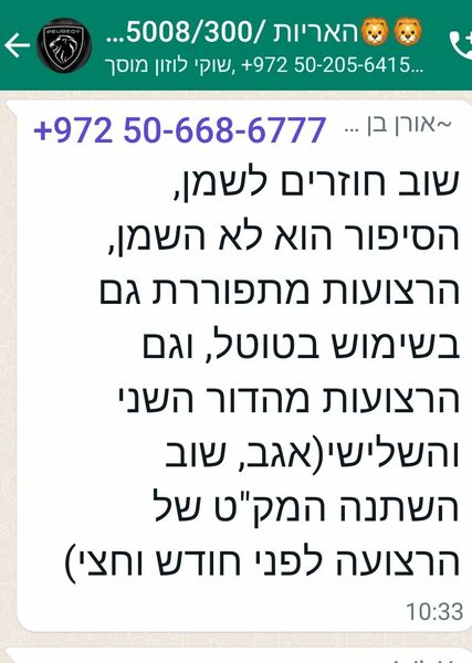 Screenshot_20220320-105401_WhatsApp.jpg