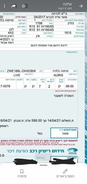 Screenshot_20220327-162837_WhatsApp.jpg