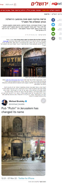 screenshot-jerusalem.mynet_co.il-2022_03.09-00_50_55.thumb.png.feca1ee031840440586eecdb17349892.png