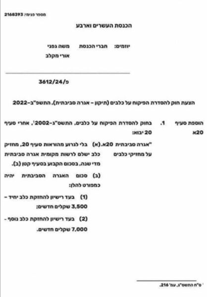 S20424-17294950.png