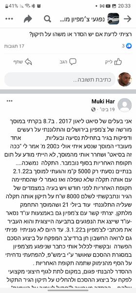 Screenshot_20220422-203353_Facebook.thumb.jpg.d1c382832793de0648ac63845bf71f52.jpg