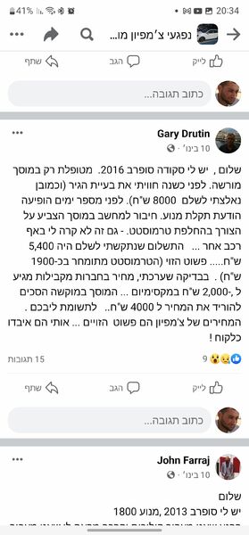 Screenshot_20220422-203440_Facebook.thumb.jpg.646fd1fc328d5e02eb0e5a67ed6766e5.jpg