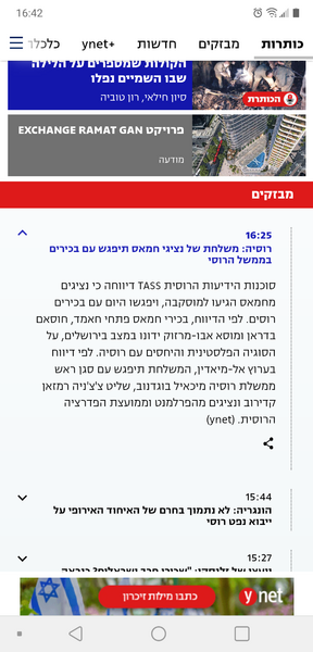 Screenshot_20220504-164256.thumb.png.2f2596767975abbe1f10e879b94d5d42.png