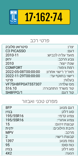 Screenshot_20220518-160104_(1).thumb.png.a3b3e9ef88b3fbcde8ff54c99a22466c.png