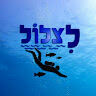 דורון 1
