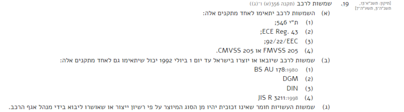 screenshot-he.wikisource.org-2022_05.26-16_28_35.thumb.png.57492b5846fbf2f2362446de429d6e6e.png
