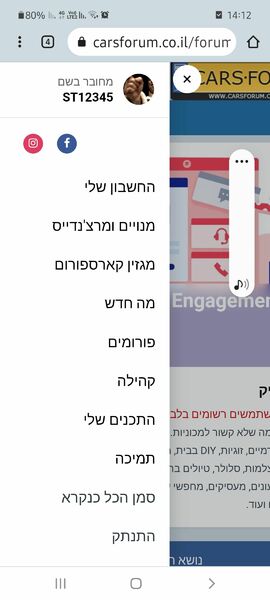 Screenshot_20220630-141255_Chrome.jpg