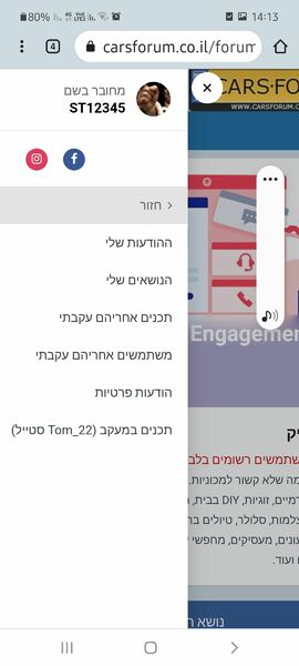 Screenshot_20220630-141310_Chrome.jpg