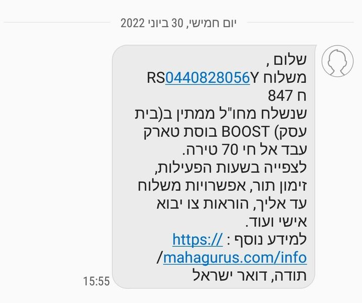 Screenshot_20220630-205507_Messages.jpg
