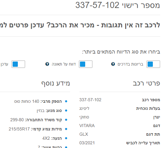image.png.d0831c736384177589b6b183327c7dbc.png