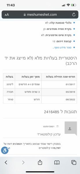 CBFEF99B-BA18-40F0-A64D-E1EB2D61DEEB.png