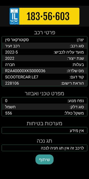 WhatsApp Image 2022-08-11 at 2.45.51 PM.jpeg