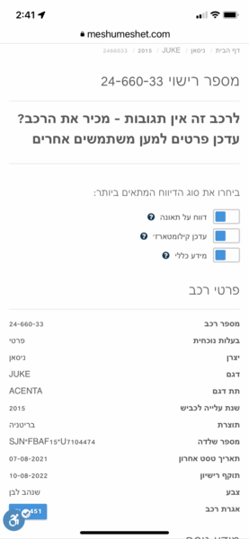 CA774533-442C-4DCF-BAB8-E6AC01433FBF.png