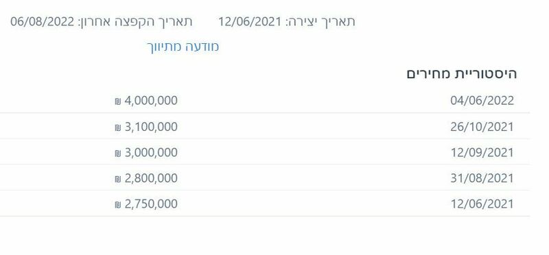 Hadera.JPG