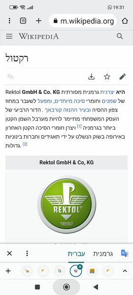 Screenshot_2022-08-15-19-31-46-341_com.android.chrome.jpg