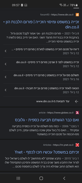 Screenshot_20220813-095705_Chrome.thumb.png.9bfa0ba58f223b0d50d7c845ca418f87.png