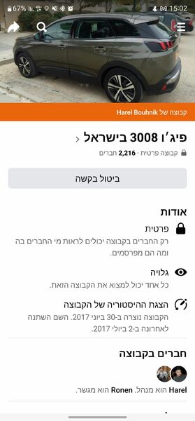 Screenshot_20220817-150242_Facebook.jpg