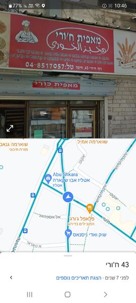 Screenshot_20220826-104652_Maps.jpg