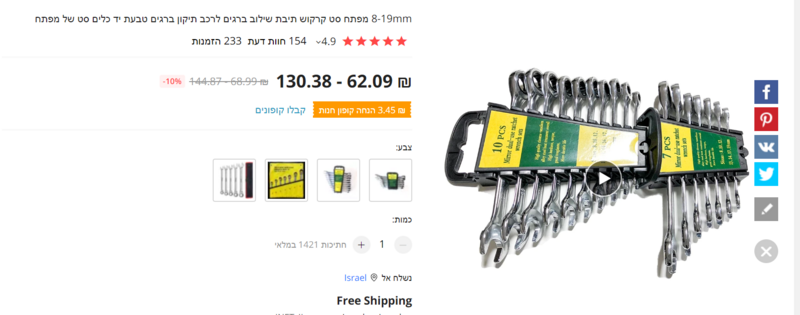image.thumb.png.153142c87a341c5f38ed78a860ec0c16.png