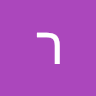 רפי כהן 204