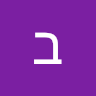 בר 1111