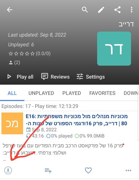 1236233964_Screenshot_20220915-085706_PodcastRepublic.thumb.jpg.a50bdbd65072a17f09cbd4399c17974f.jpg