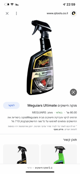 3D13131F-C89A-477F-8DB9-127F7A2D4546.thumb.png.d8c1e0b6abed6f691828e3e321897f15.png