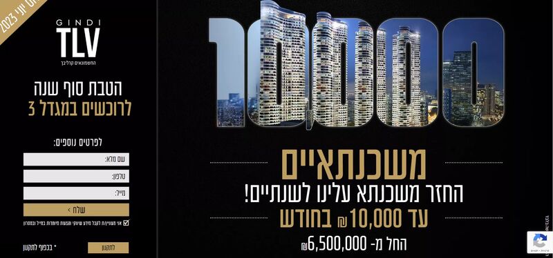 גינדי.jpg