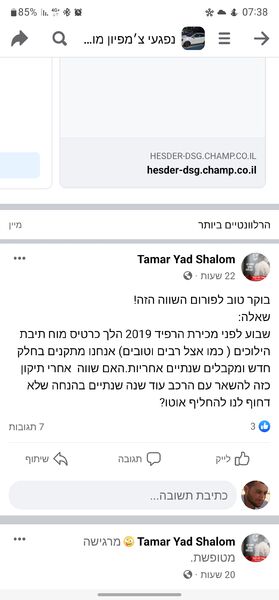 Screenshot_20221007-073840_Facebook.thumb.jpg.b011394dd09c04179968fef98c0b508c.jpg