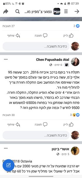 Screenshot_20221007-073914_Facebook.thumb.jpg.08e24f12d8f8374bcb2579886973f4b3.jpg