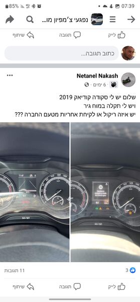 Screenshot_20221007-073934_Facebook.thumb.jpg.7e34aa511284b4c2c918f354c47dadf2.jpg