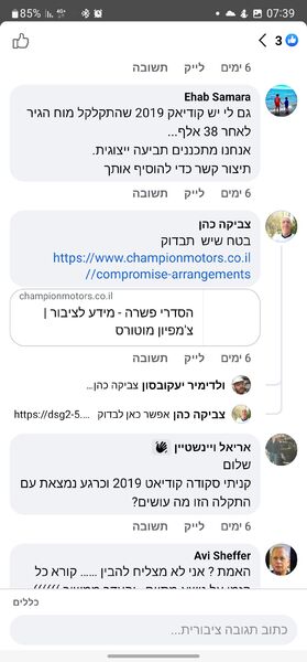 Screenshot_20221007-073958_Facebook.thumb.jpg.e3d426dbd211b2bb6ba46de8aaa2c908.jpg