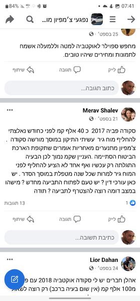 Screenshot_20221007-074103_Facebook.thumb.jpg.9a21674d3237472f8b1d88fafa55058b.jpg