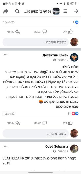 Screenshot_20221007-074154_Facebook.thumb.jpg.3ddac60b9cdf6350d548d51f71ca9a3b.jpg