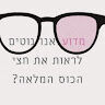 עמית כהן
