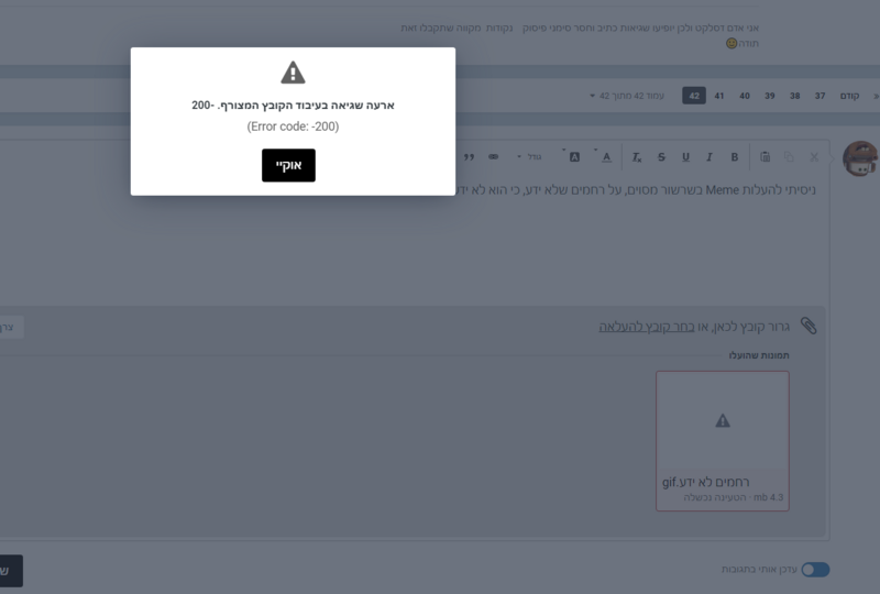 screenshot-carsforum_co.il-2022_10.20-21_56_47.thumb.png.fb0ec25cc0c8dcd0701edccfe26527ec.png