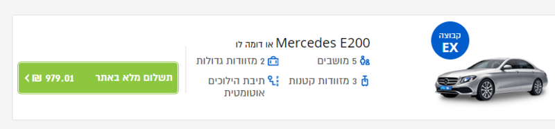 screenshot-rent.eldan_co.il-2022_10.26-01_14_42.thumb.png.d90c56695416d24c26a34badbc706a87.png