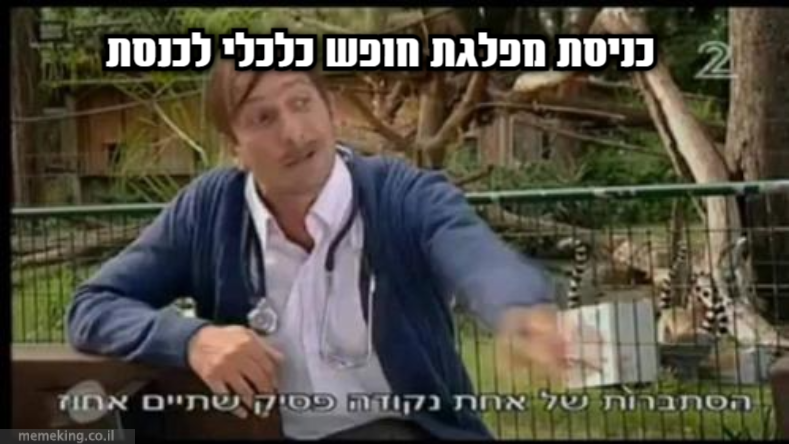 1223473745_MemeKing(2).png.3b54ea7574a8d3557aa07080585b7b21.png