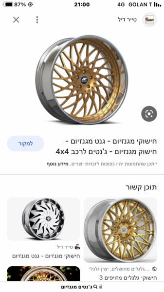1ADF2456-917D-473C-97D0-459D858A904E.png