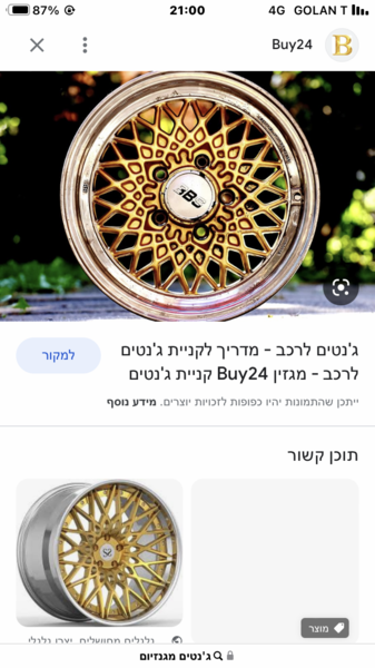 360E5401-2568-4F13-8D38-8A2C145B6ACB.png