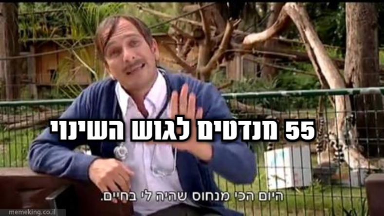 631776924_MemeKing(1).png.1f3bd8f3963e8a21dfe515bfa102d242.png